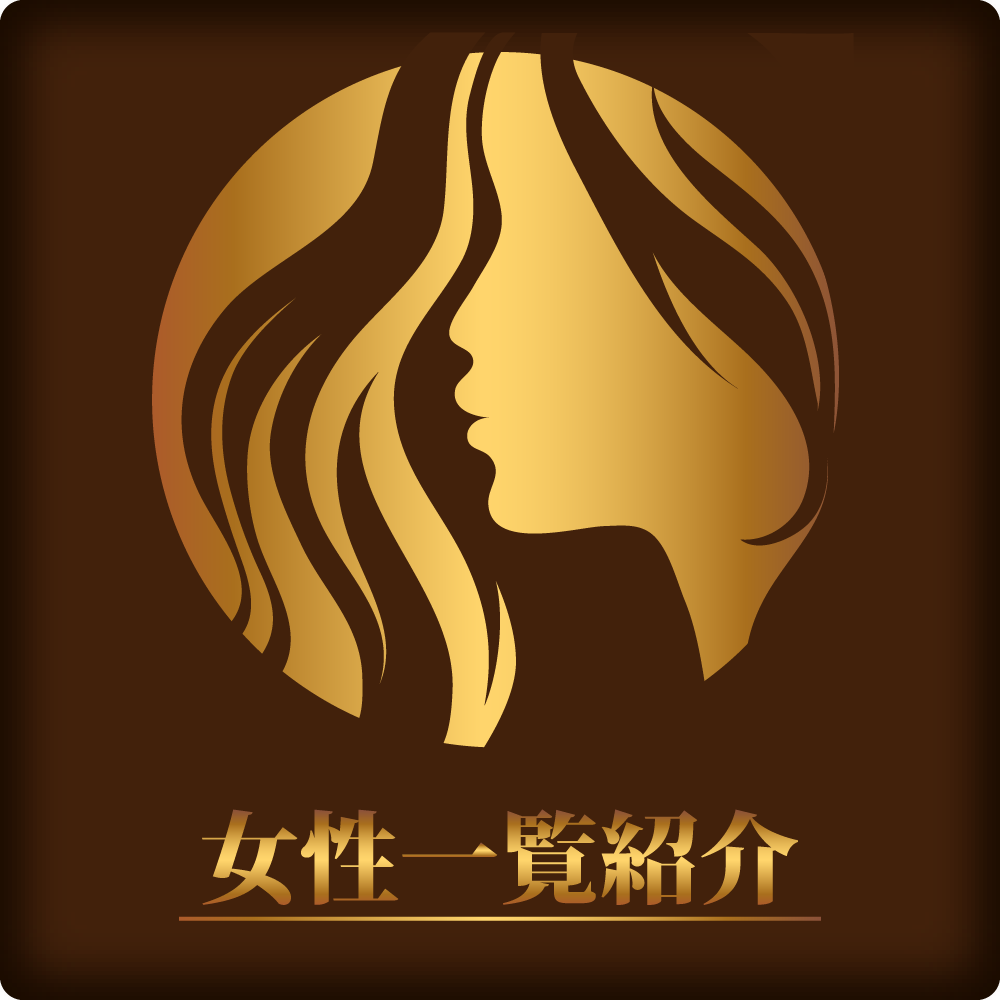 女性一覧|宮崎風俗 CLINE