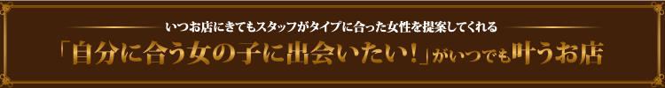 遊び方・料金システム|宮崎風俗イメクラヘルス　いけない内緒のニシタチクリニック