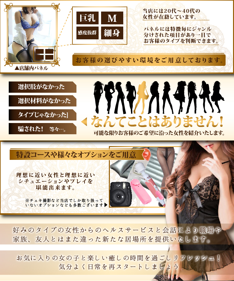 エッチなナースと患者|宮崎風俗イメクラヘルス　いけない内緒のニシタチクリニック